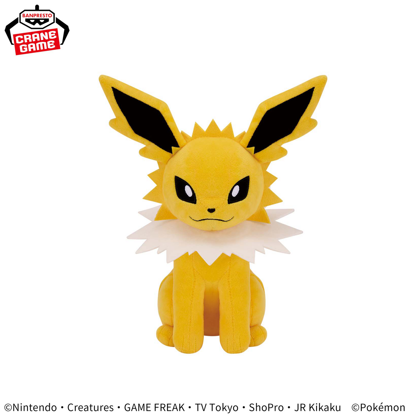 Pokémon Mofugutto Plush Toy Eevee Friends - Jolteon・Flareon - Jolteon (Re-released))
