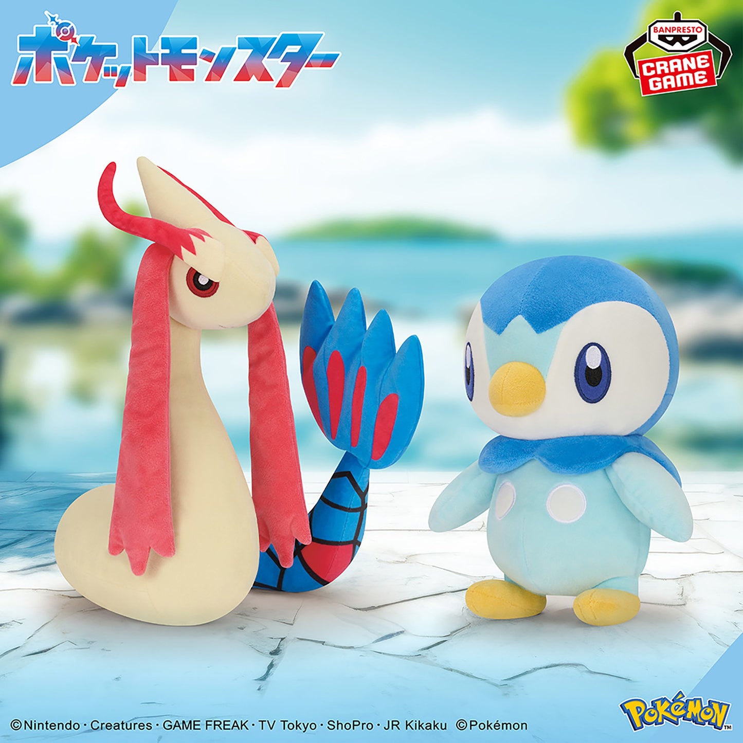 Pokémon Mofugutto Plush Toy - Milotic・Piplup - Milotic