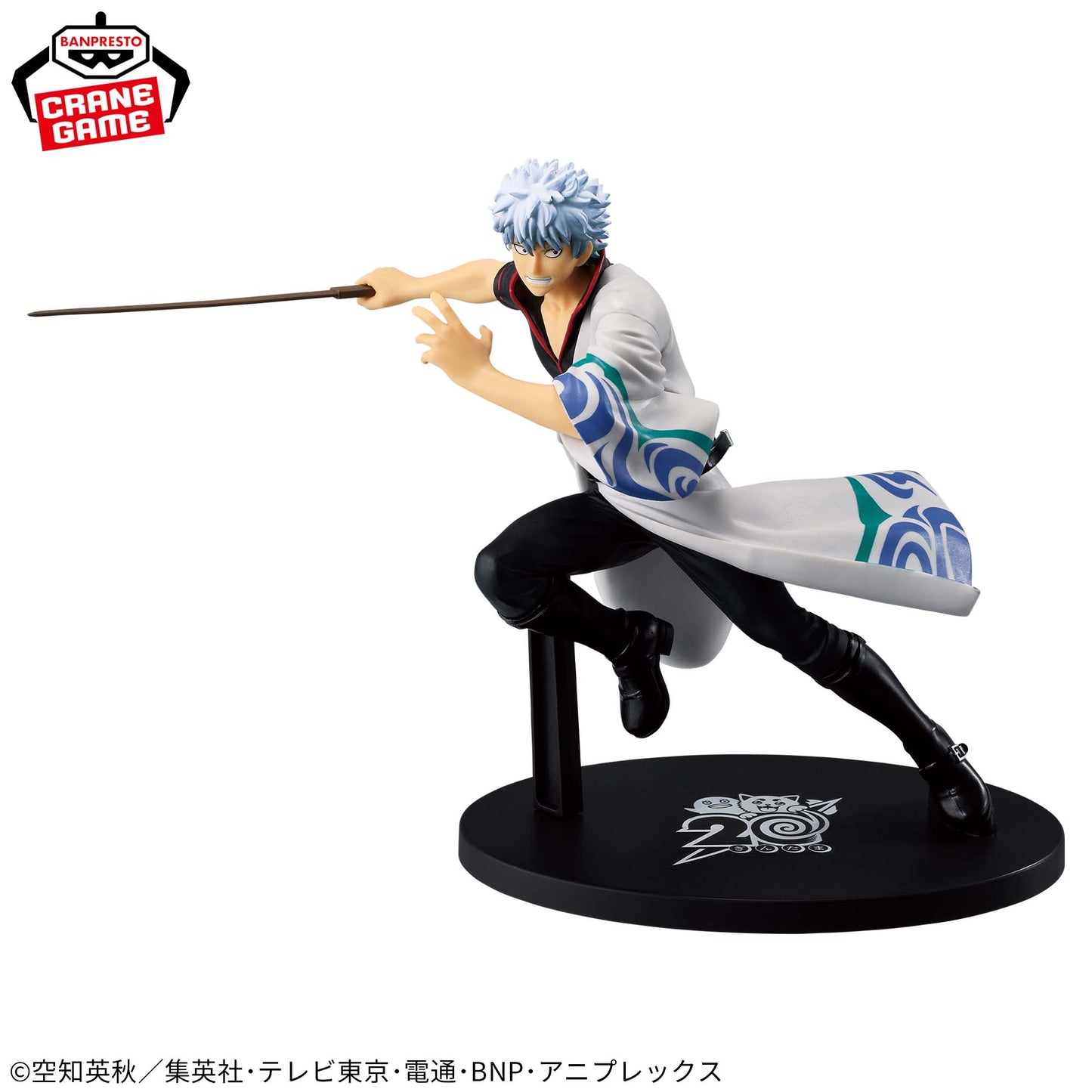 Gintama - VIBRATION STARS - Gintoki Sakata - 20 Anniversary Ver.