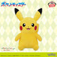 Pokémon Meccha Mofugutto Plush Toy - Pikachu Smiling Ver.