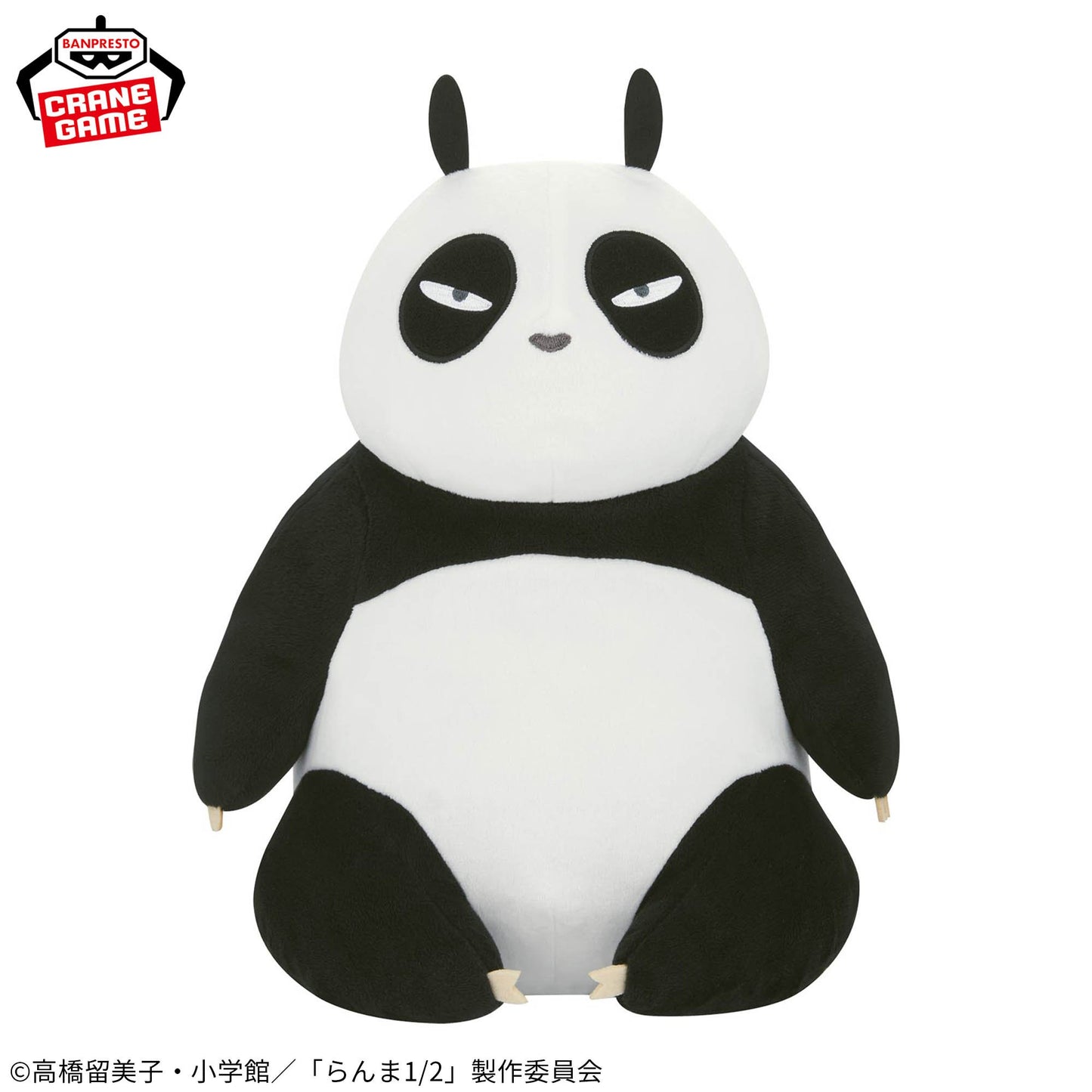 Ranma 1/2 Meccha Mofugutto Plush Toy - Genma Saotome (Panda)