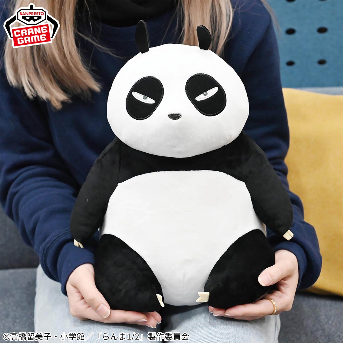 Ranma 1/2 Meccha Mofugutto Plush Toy - Genma Saotome (Panda)