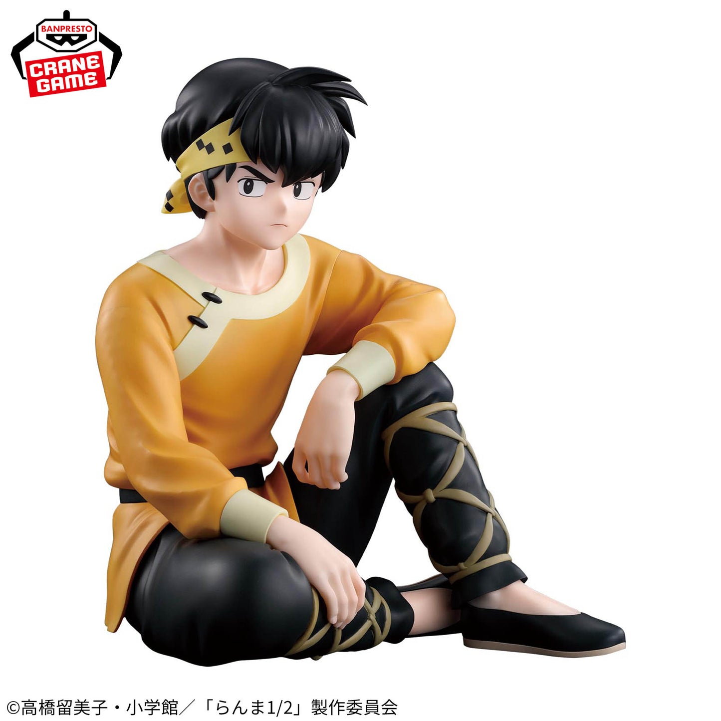 Ranma 1/2 - Ryoga Hibiki Figure