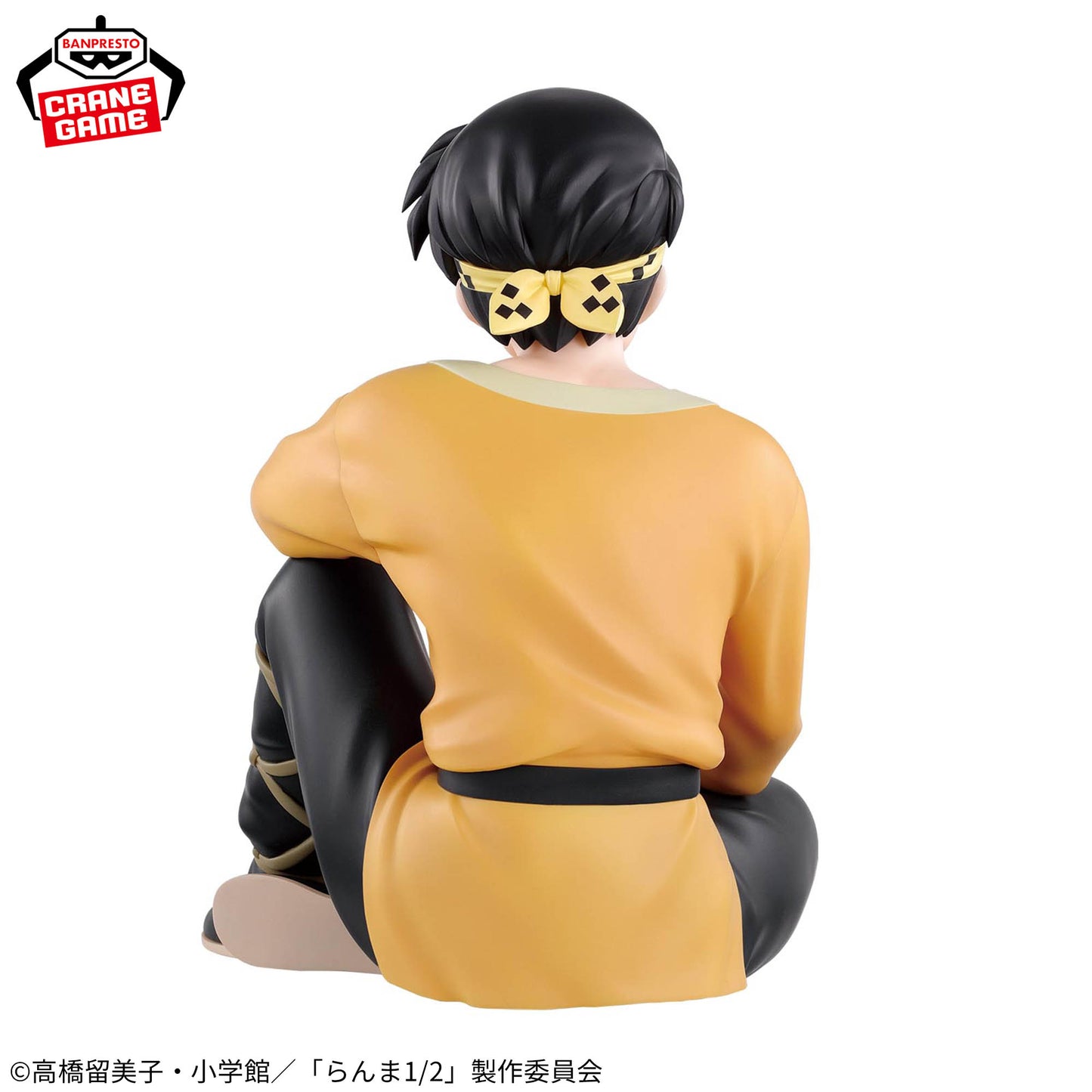Ranma 1/2 - Ryoga Hibiki Figure