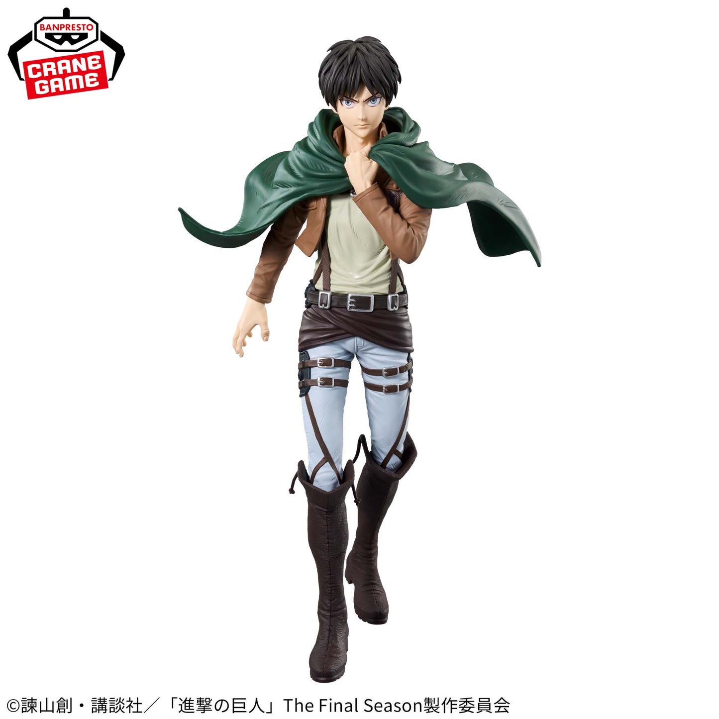 Attack on Titan - Grandista - Eren Yeager