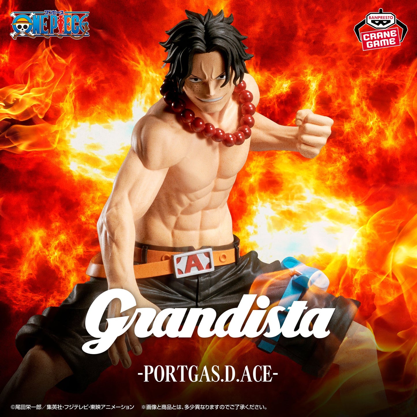 ONE PIECE - Grandista - PORTGAS.D.ACE