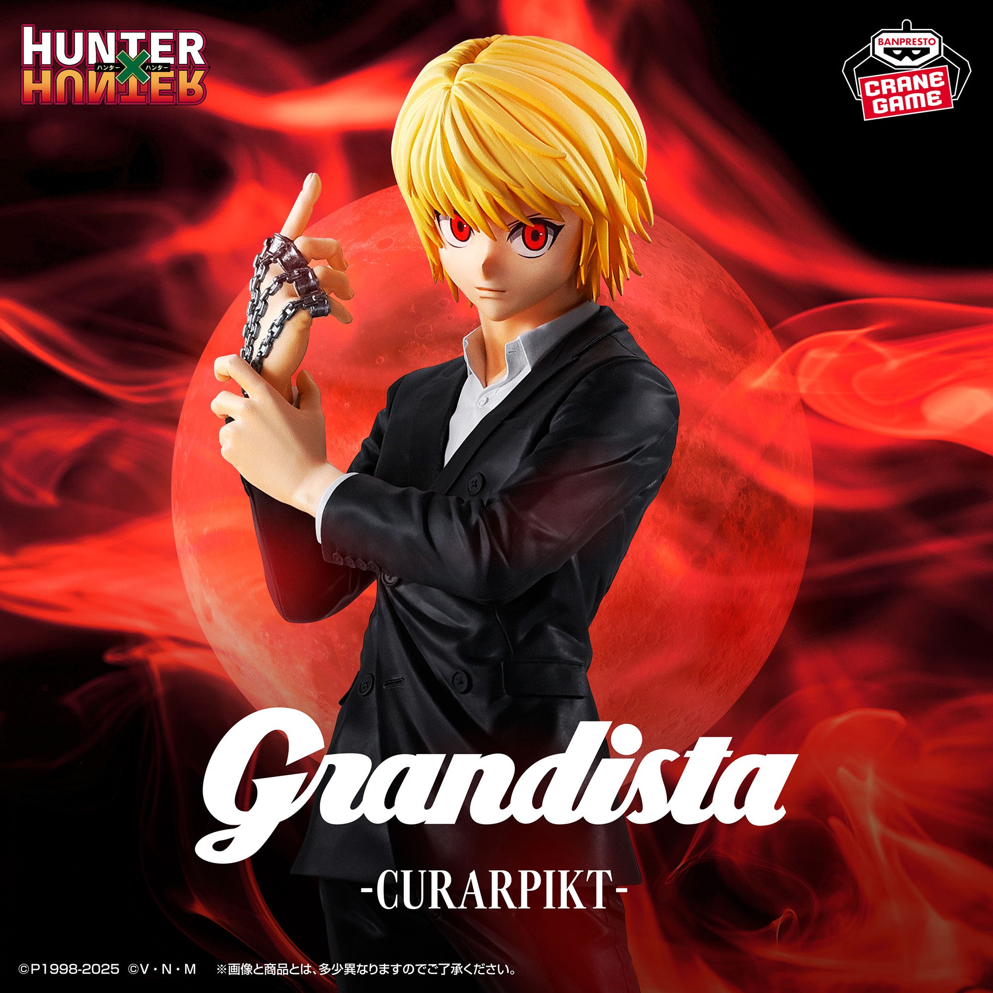 Anime Figure ‐ Grandista Series (Banpresto) sales