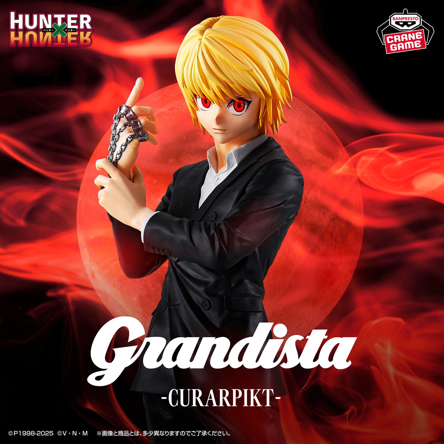 HUNTER×HUNTER - Grandista - Kurapika