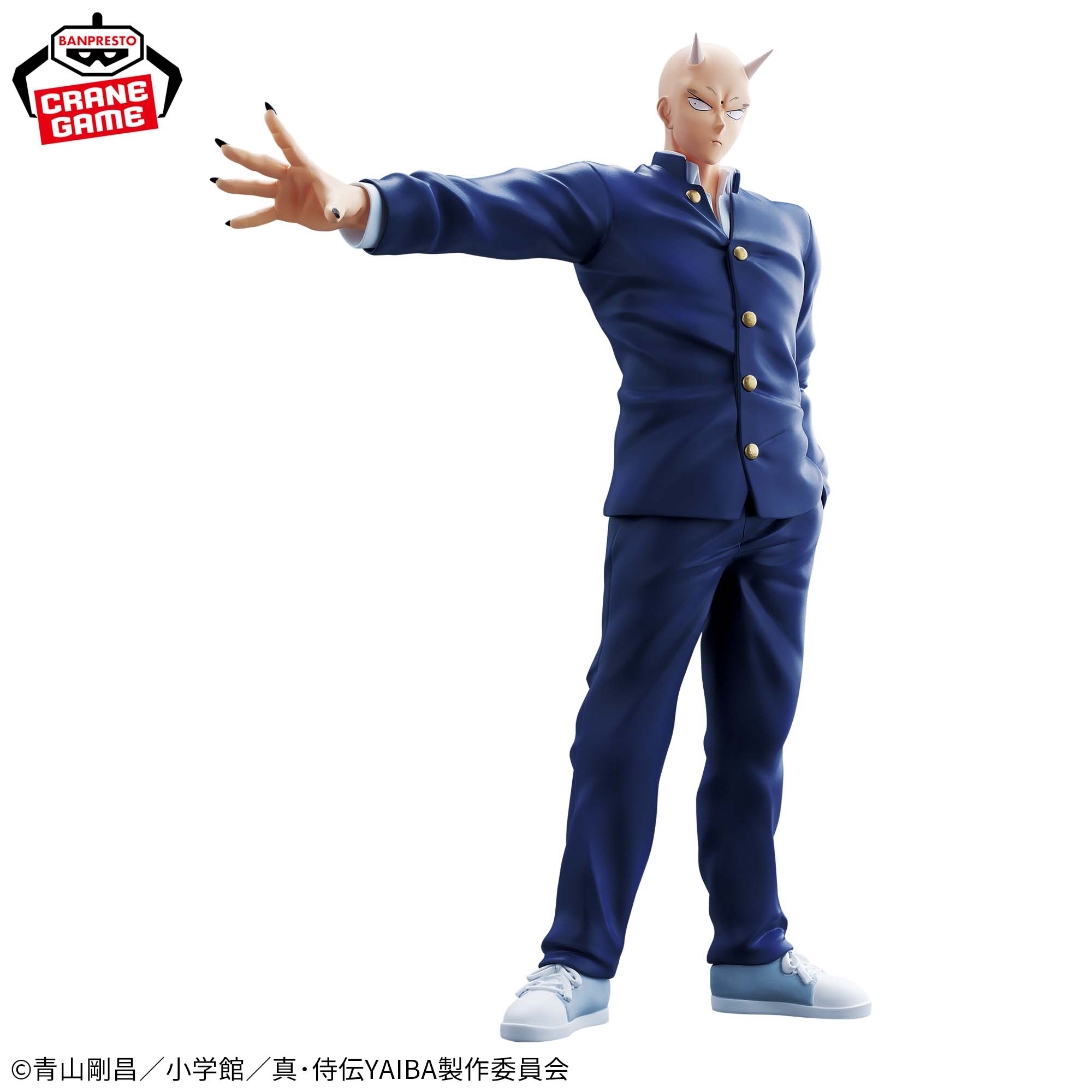 YAIBA: Samurai Legend Takeshi Onimaru Figure - It's a Duel, Yaiba
