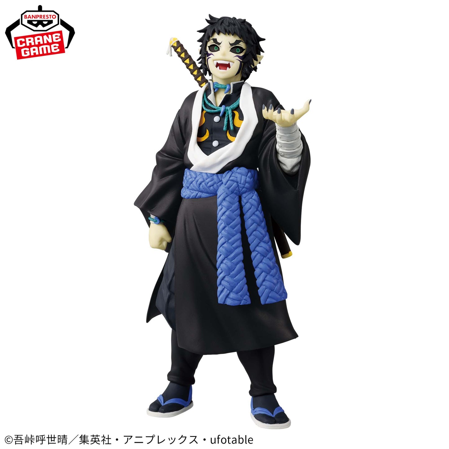 Demon Slayer: Kimetsu no Yaiba Figure - Oni no Sou - Fifteenth Form