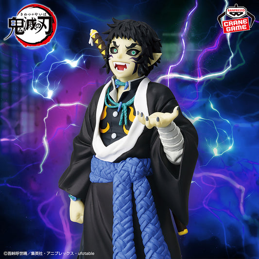 Demon Slayer: Kimetsu no Yaiba Figure - Oni no Sou - Fifteenth Form