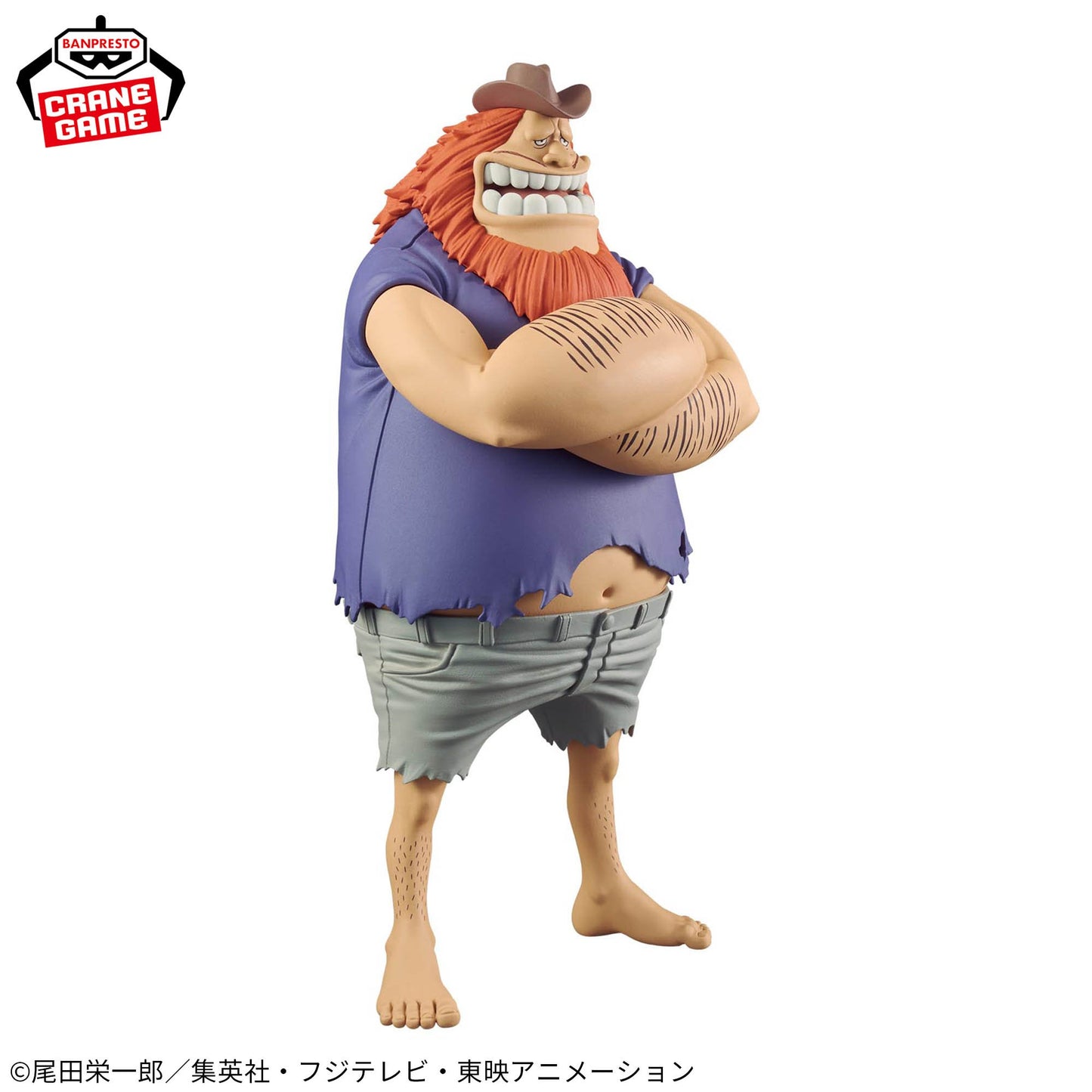 ONE PIECE - DXF- THE GRANDLINE SERIES - SPECIAL - JAGUAR.D.SAUL