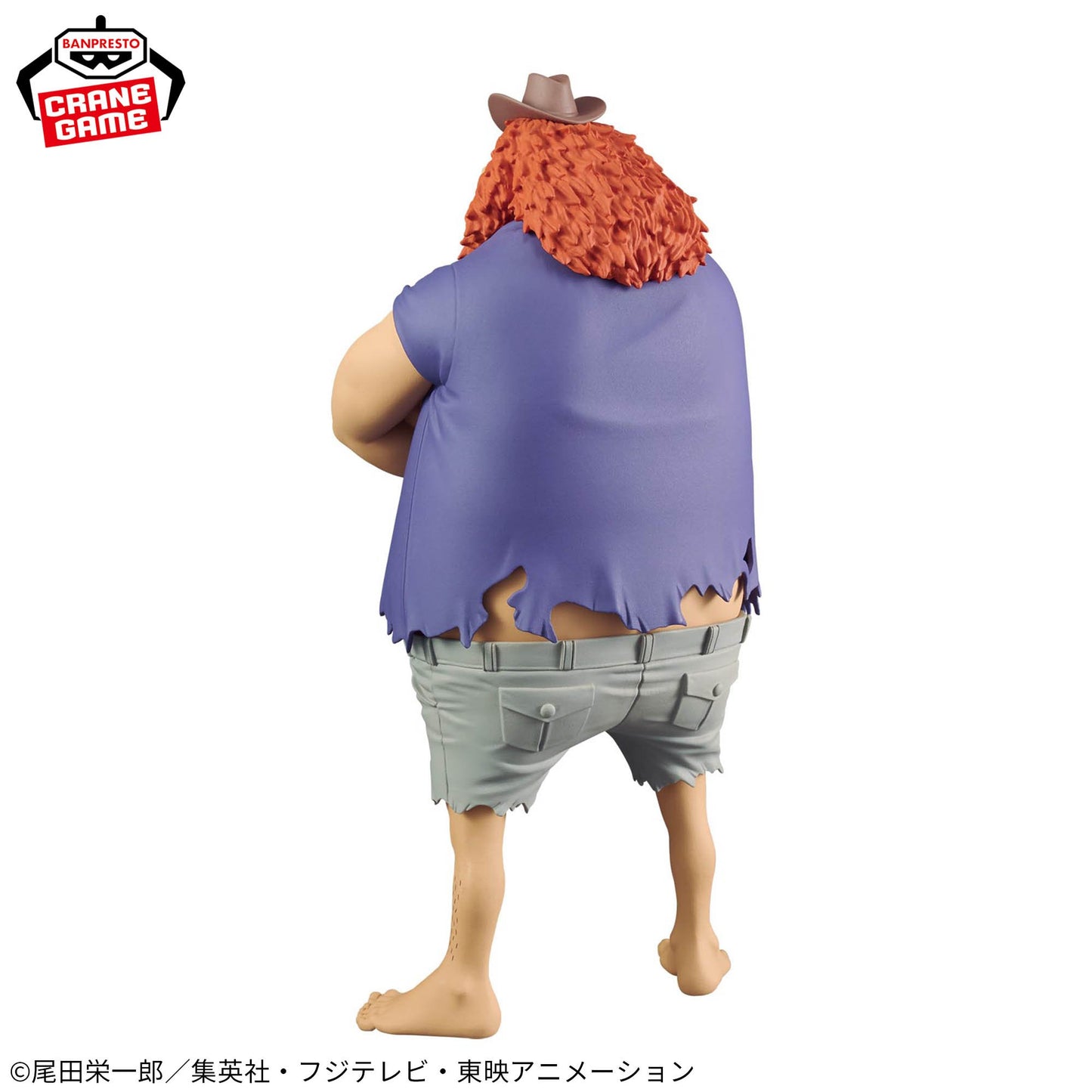 ONE PIECE - DXF- THE GRANDLINE SERIES - SPECIAL - JAGUAR.D.SAUL