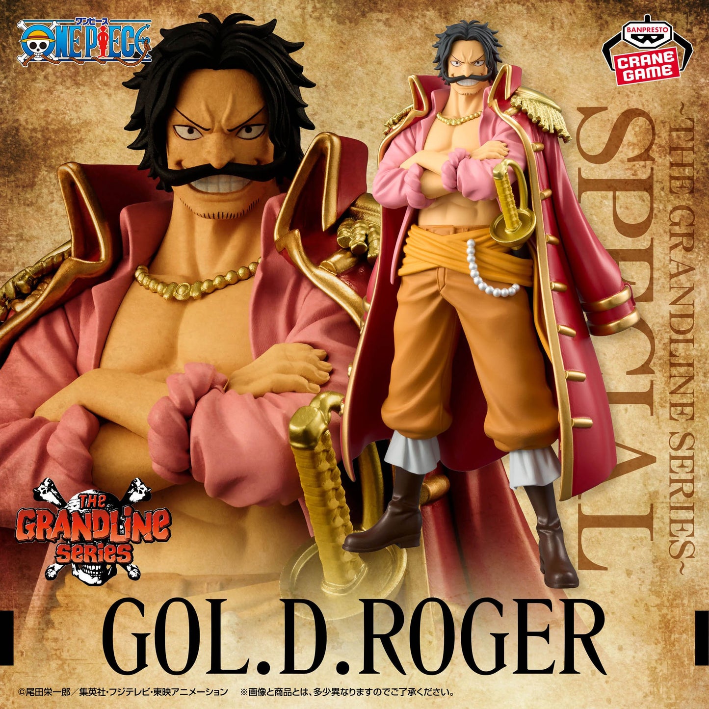 ONE PIECE - DXF - THE GRANDLINE SERIES - SPECIAL - GOL.D.ROGER