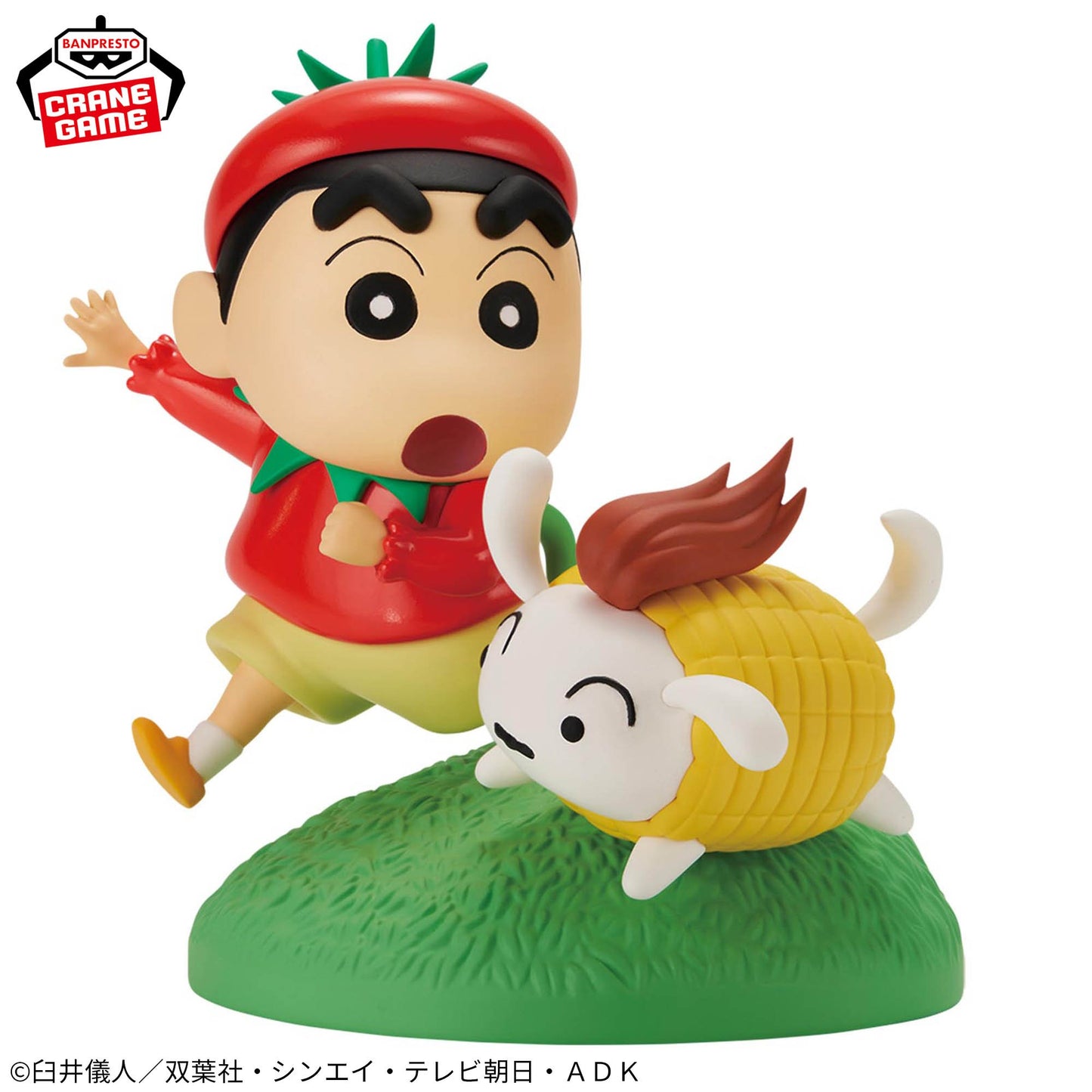 Crayon Shin-chan Vignette Figure - Pretend to be a vegetable!
