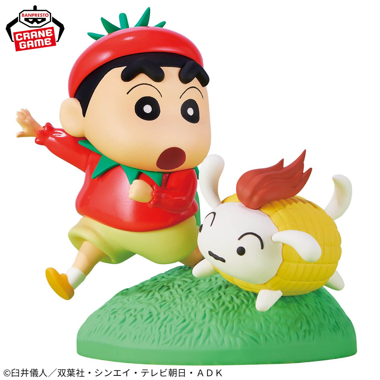 Crayon Shin-chan Vignette Figure - Pretend to be a vegetable!