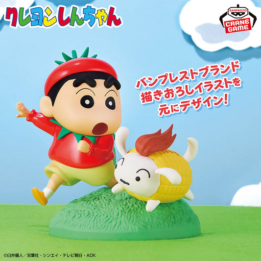 Crayon Shin-chan Vignette Figure - Pretend to be a vegetable!