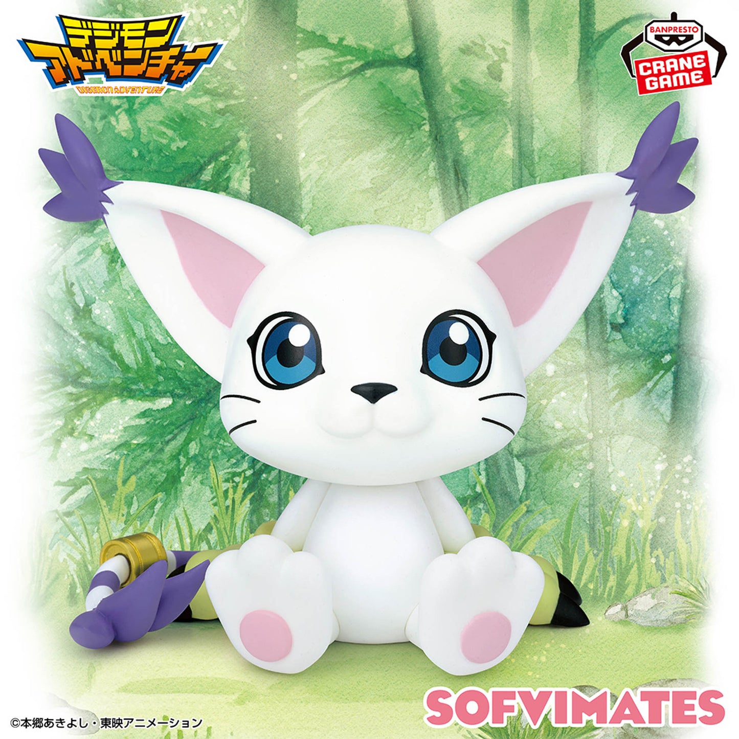 Digimon Adventure - SOFVIMATES - Tailmon