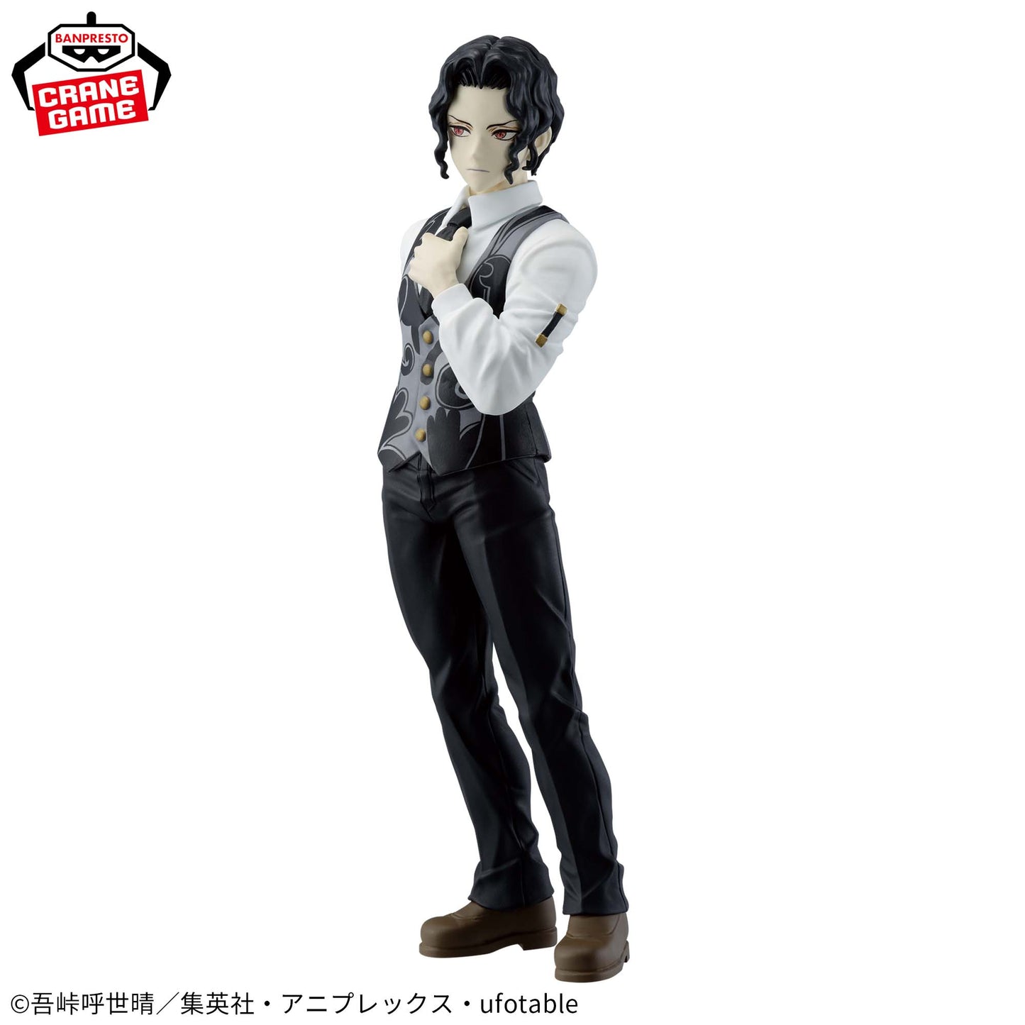 Demon Slayer: Kimetsu no Yaiba Figure - Oni no Sou - 13th Form - Muzan Kibutsuji