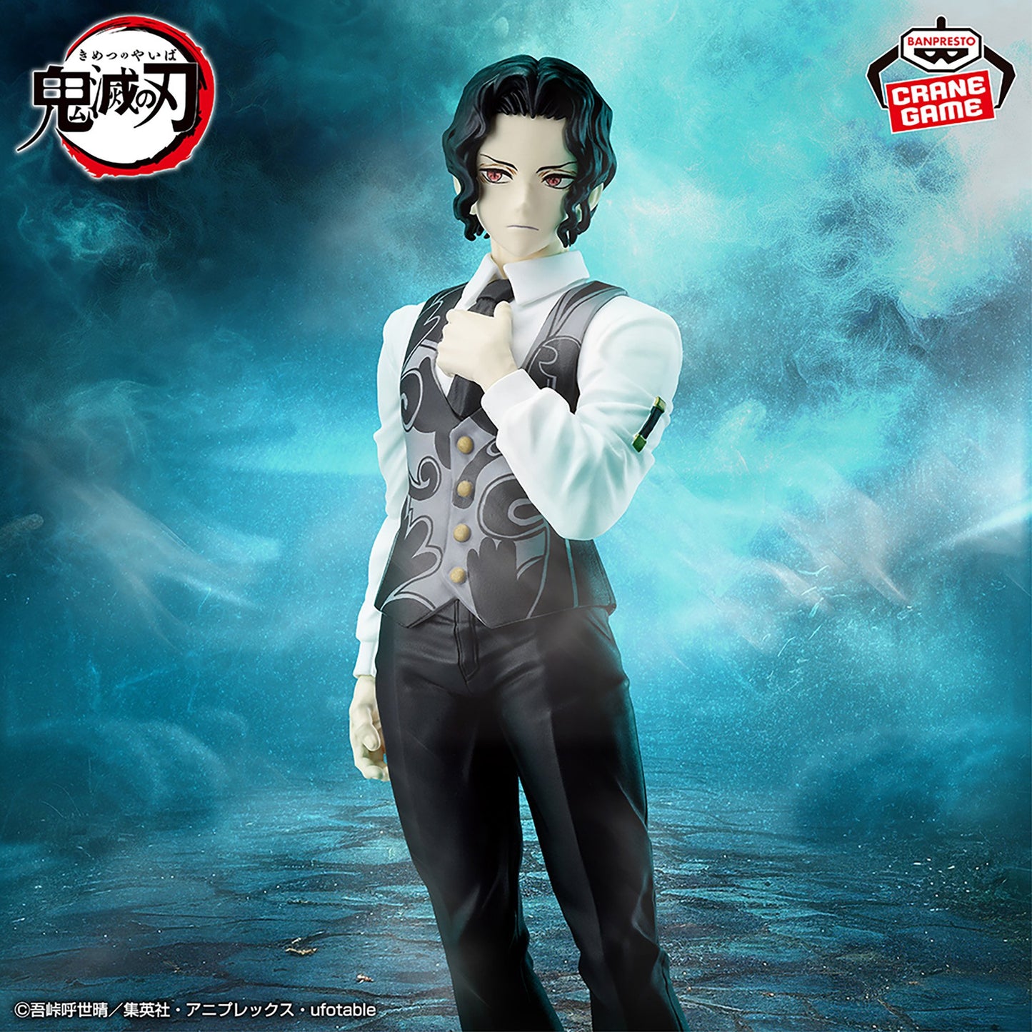 Demon Slayer: Kimetsu no Yaiba Figure - Oni no Sou - 13th Form - Muzan Kibutsuji