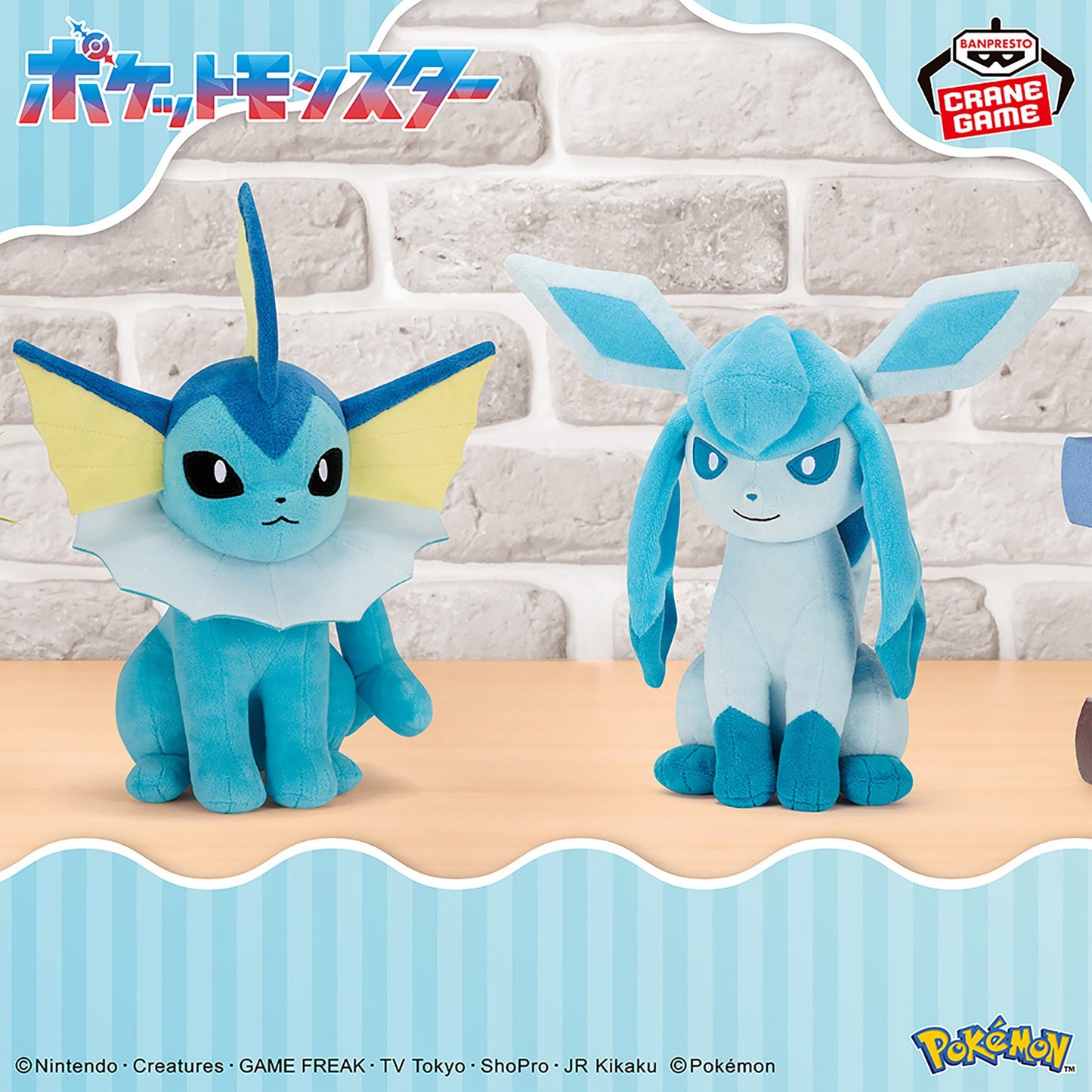 Pokémon Mofugutto Plush Toy Eevee Friends - Vaporeon・Glaceon - Glaceon