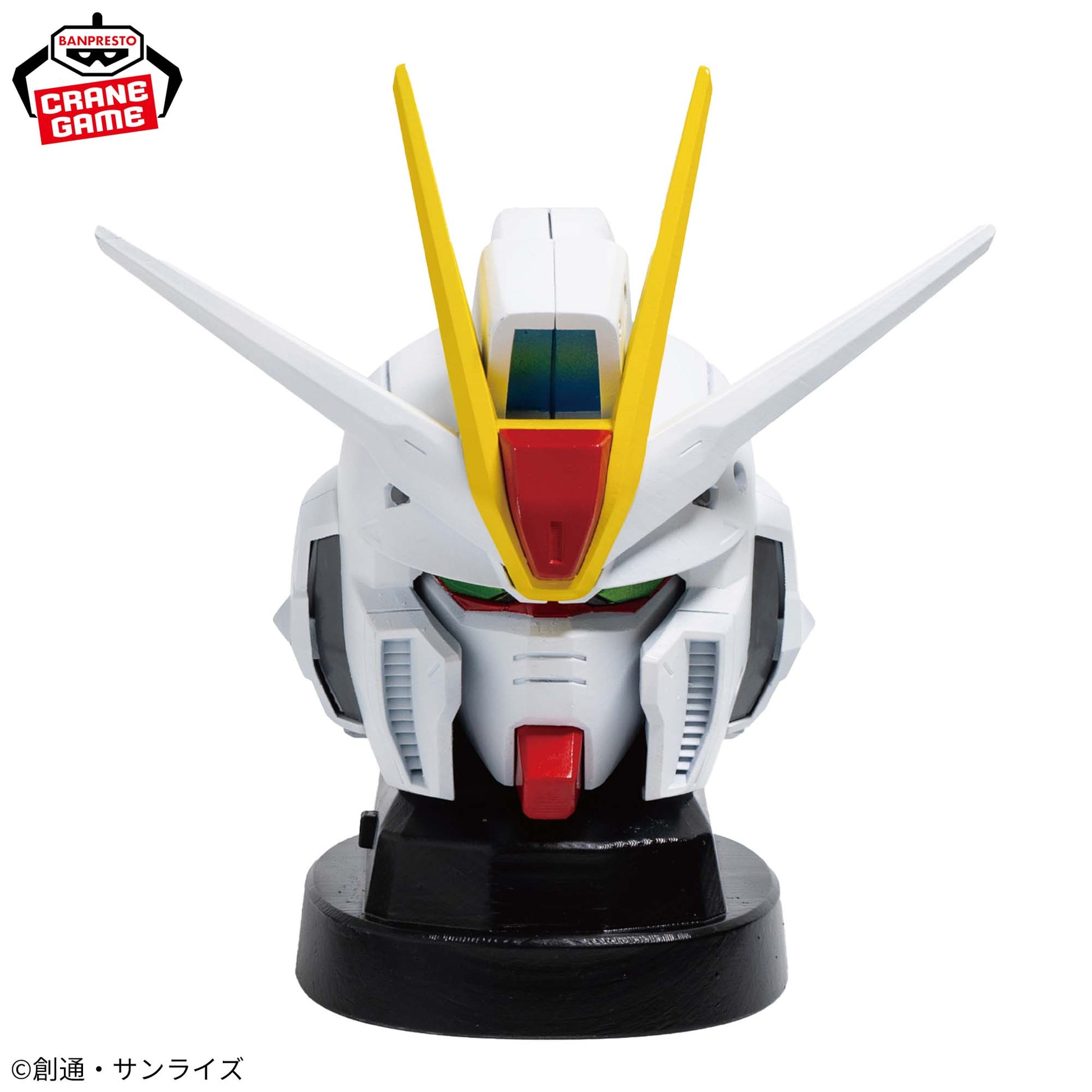 Mobile Suit Gundam SEED FREEDOM Force Impulse SpecⅡ Head-Shaped Speaker, Action & Toy Figures, animota