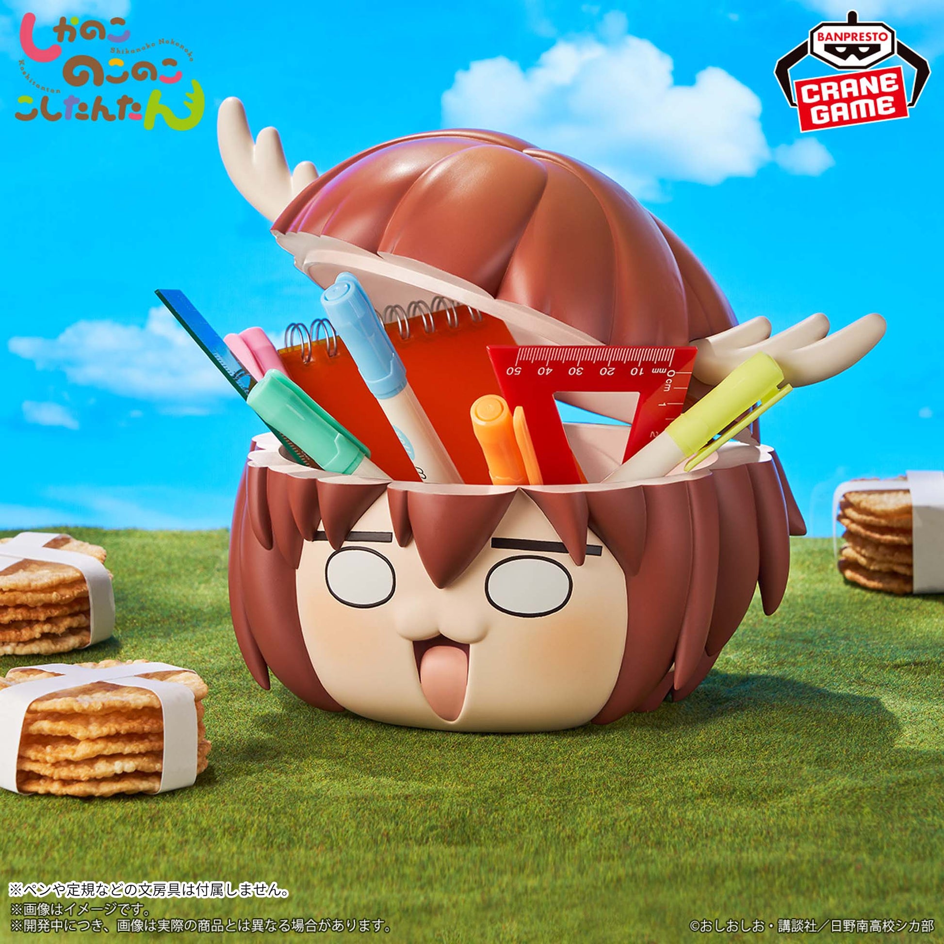 Shikanoko Nokonoko Koshitantan FigLife! - Noko Shikanoko, Action & Toy Figures, animota