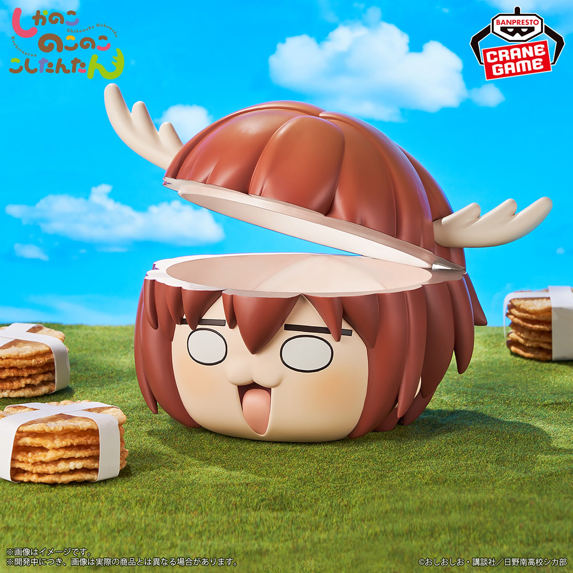 Shikanoko Nokonoko Koshitantan FigLife! - Noko Shikanoko, Action & Toy Figures, animota