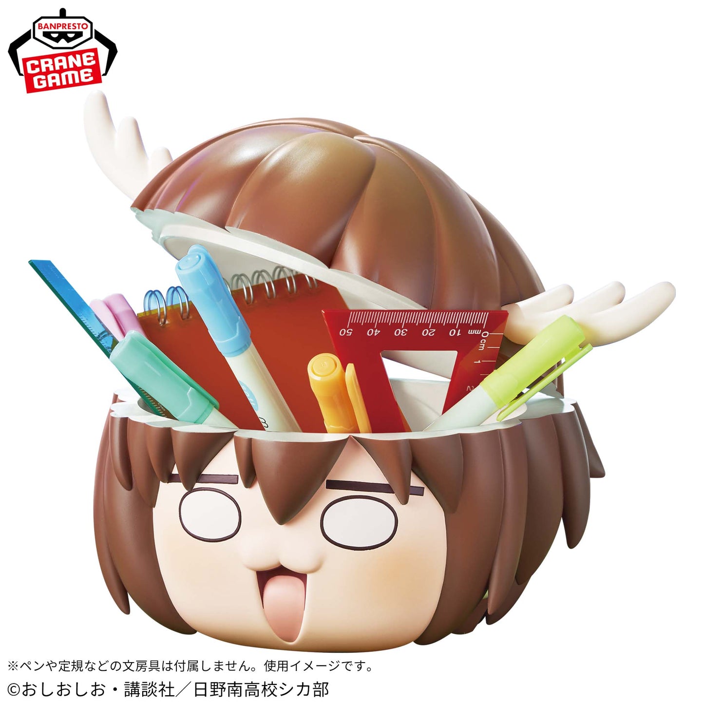 Shikanoko Nokonoko Koshitantan FigLife! - Noko Shikanoko, Action & Toy Figures, animota