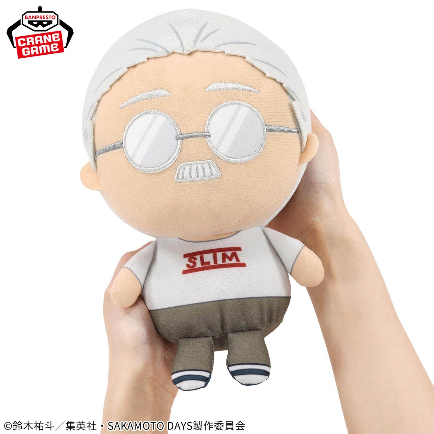 SAKAMOTO DAYS Mofugutto Plush Toy - Taro Sakamoto