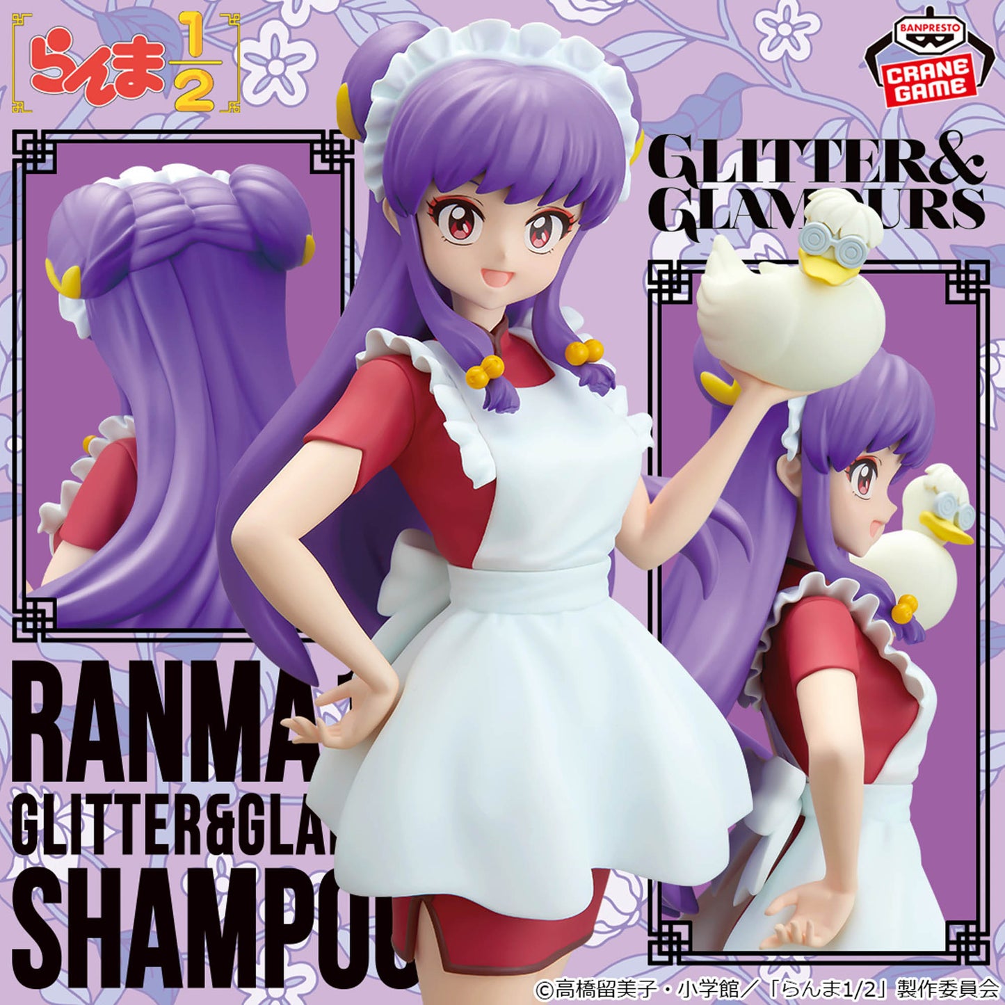 Ranma 1/2 - GLITTER&GLAMOURS - SHAMPOO Ⅱ