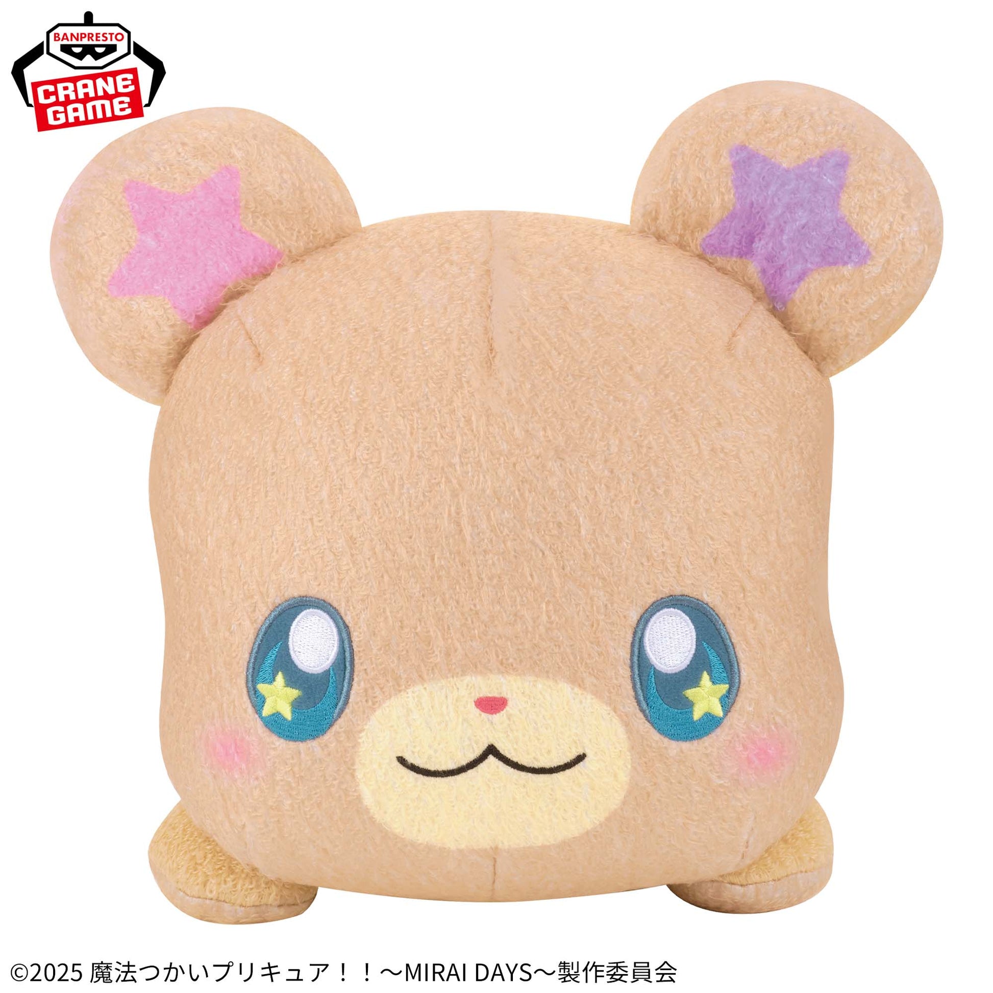 Mahou Tsukai Precure!! - MIRAI DAYS - Meccha Mofugutto Plush Toy - Chill Out Mofurun, Stuffed Animals, animota