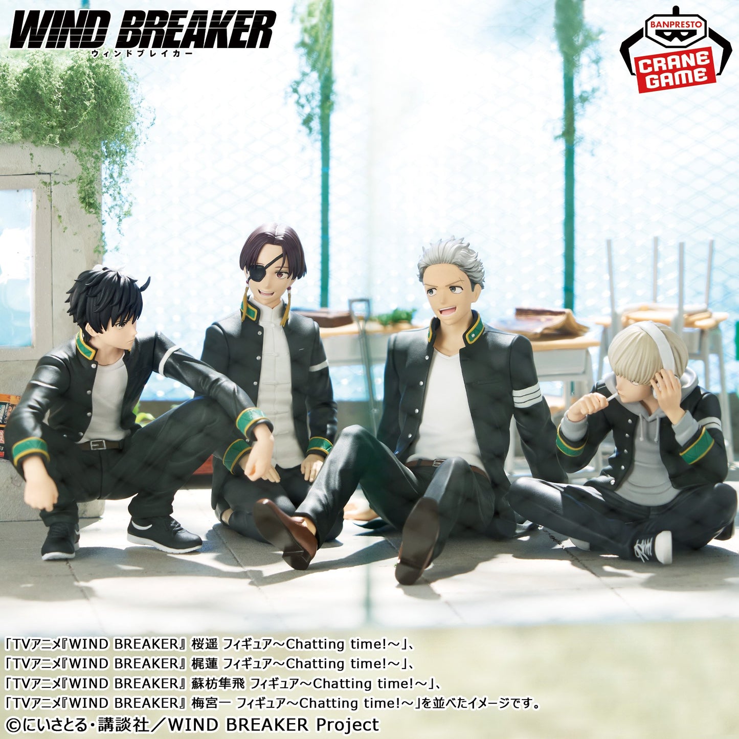 WIND BREAKER Hayato Suo Figure - Chatting time!