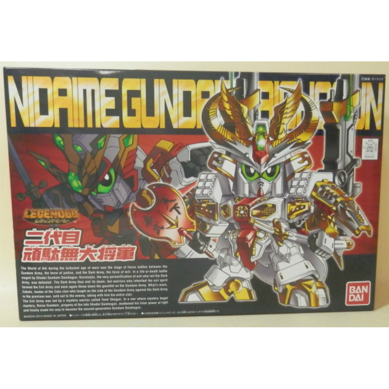 SD Gundam BB Senshi 395 Legend BB Gungam Daishogun the 2nd