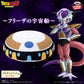 Dragon Ball Z Meccha Mofugutto Plush Toy - Frieza's Spaceship
