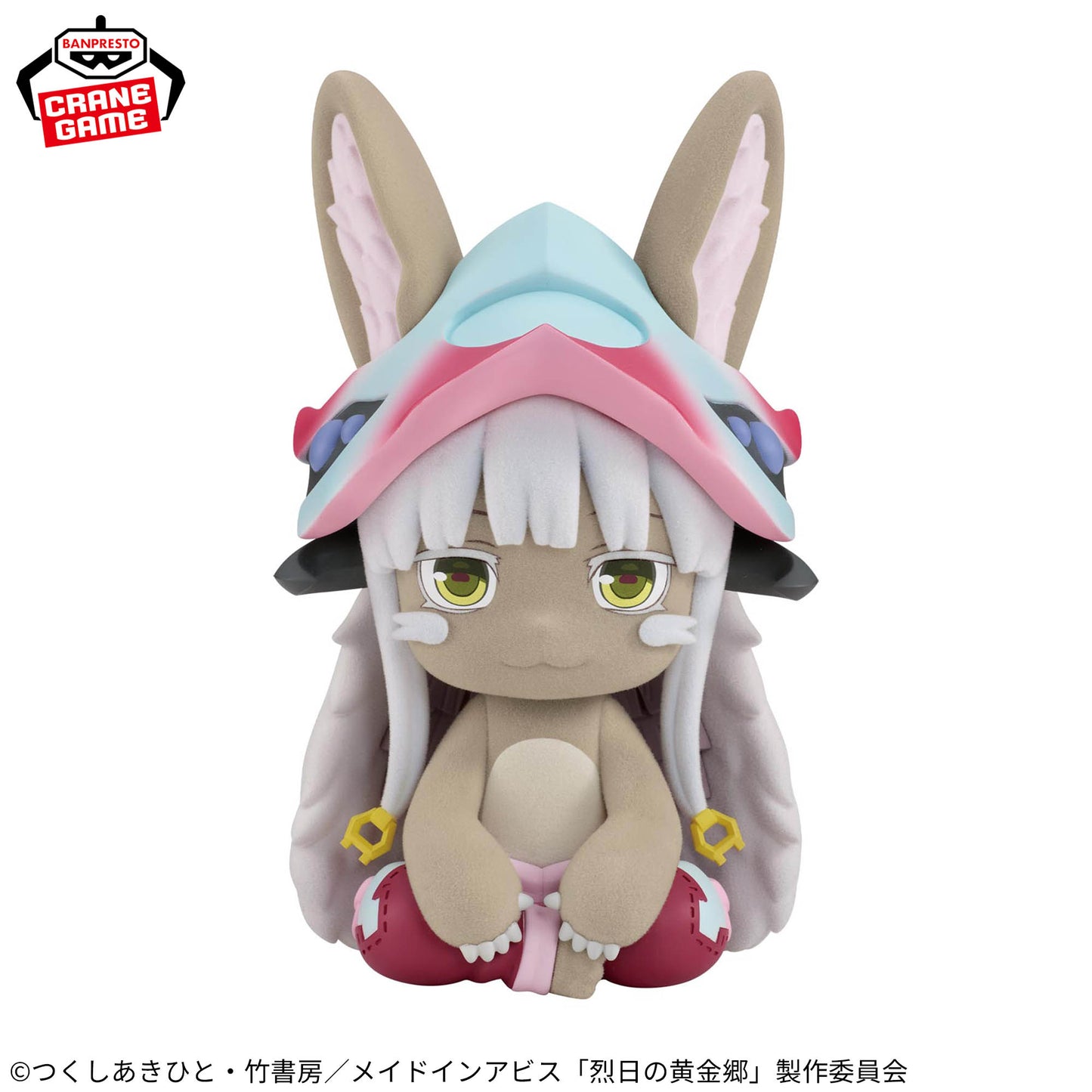Made in Abyss The Golden City of the Scorching Sun - Big Fluffy Puffy - Nanachi