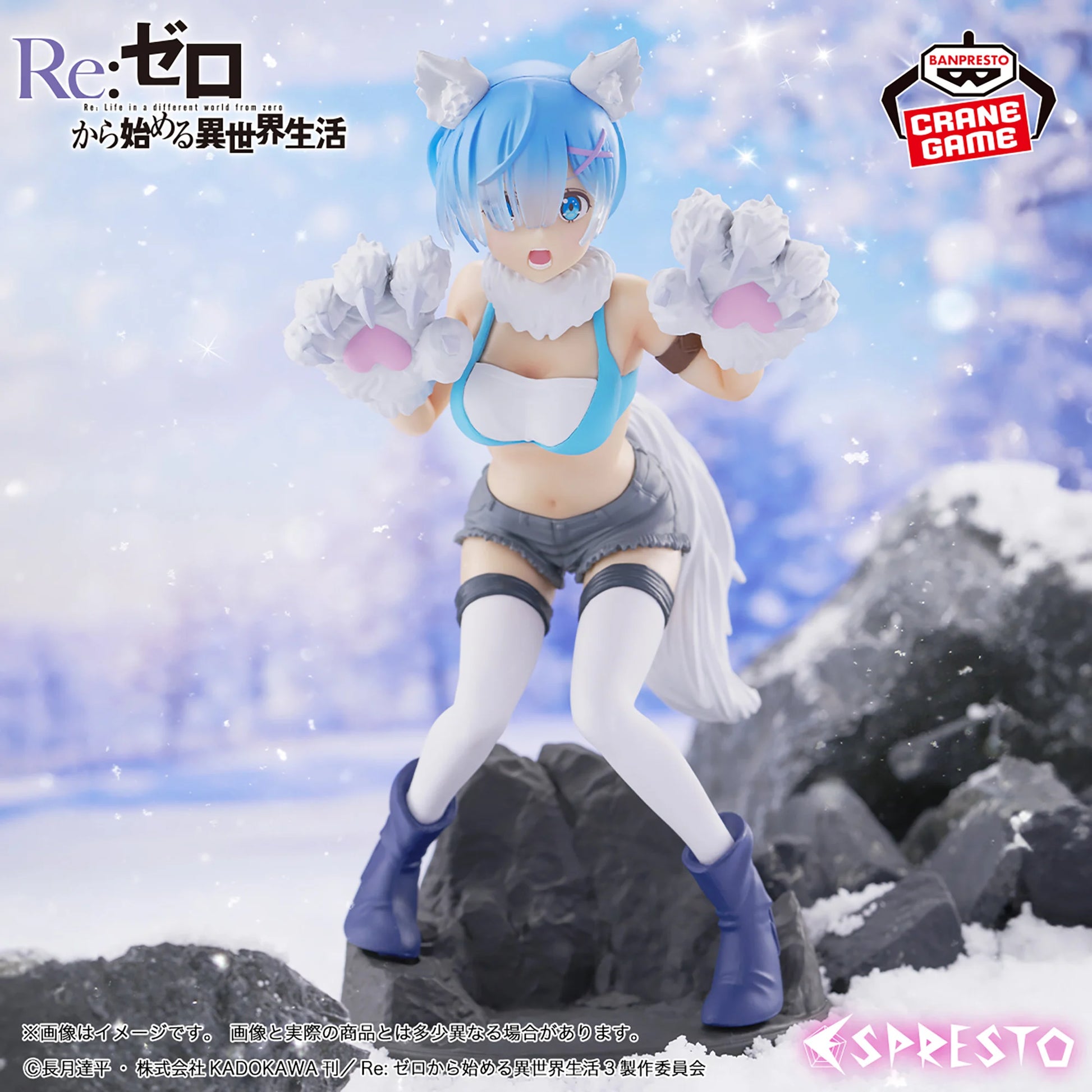Re:Zero - Starting Life in Another World ESPRESTO - Monster motions - Rem Another color Ver., Action & Toy Figures, animota
