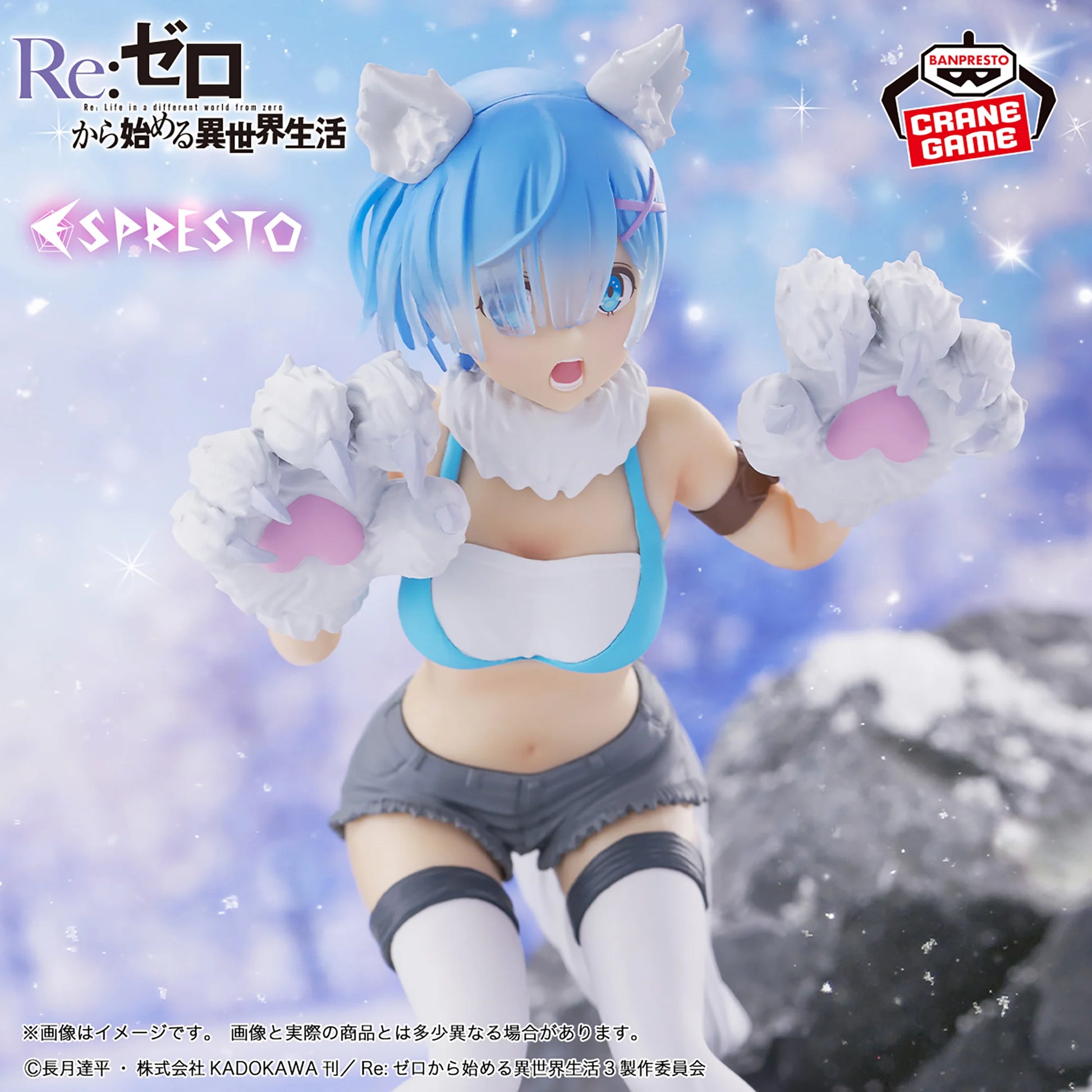 Re:Zero - Starting Life in Another World ESPRESTO - Monster motions - Rem Another color Ver., Action & Toy Figures, animota