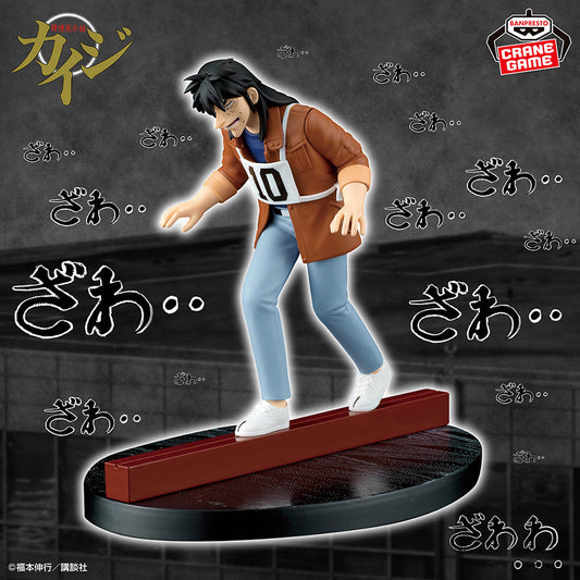 Gambling Apocalypse Kaiji: Anywhere Steel Beam Crossing Figure