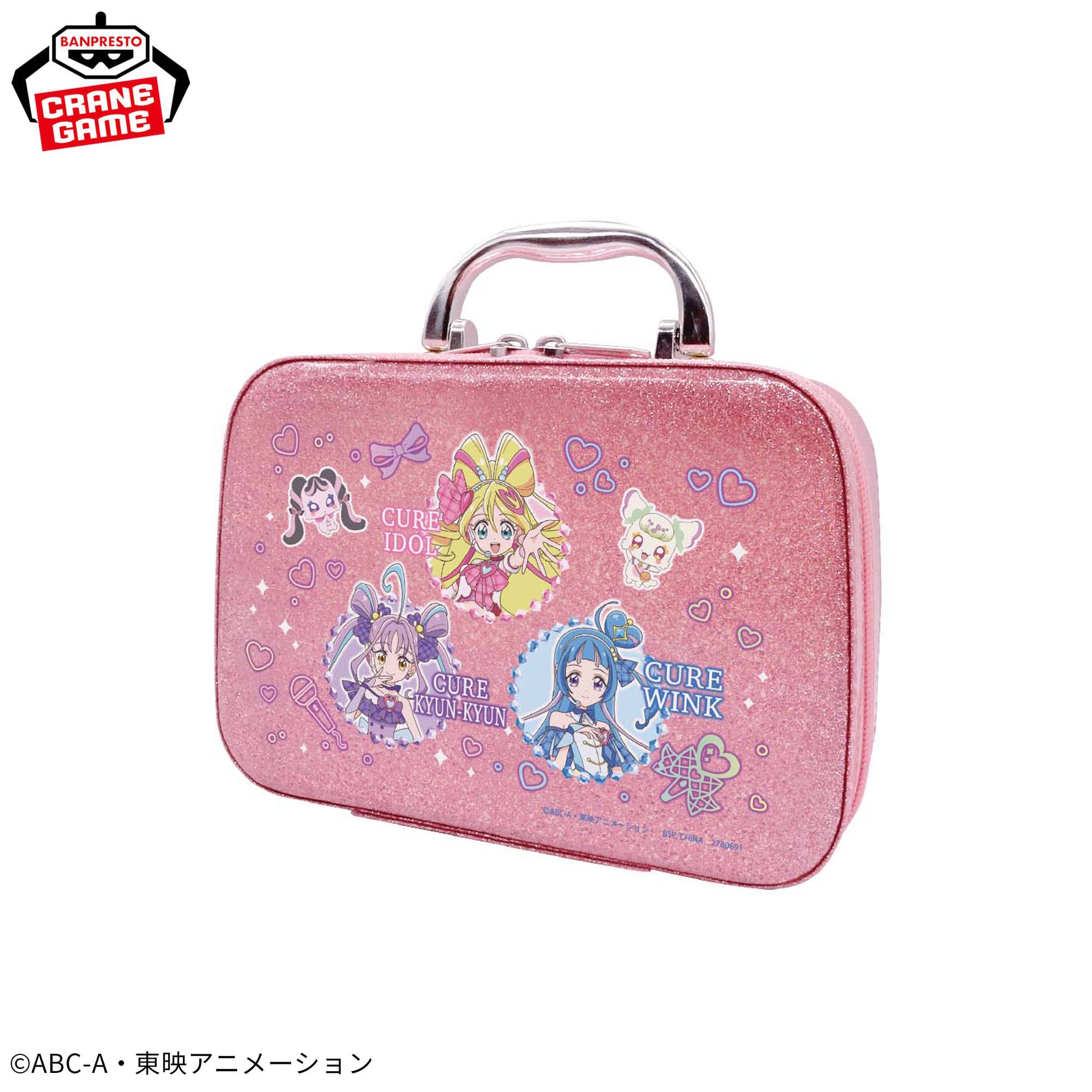 Kimi to Idol Precure♪ Glitter Trunk B, Action & Toy Figures, animota