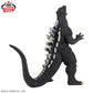 Toho Monster Series Monster Roar Attack Godzilla (2004)