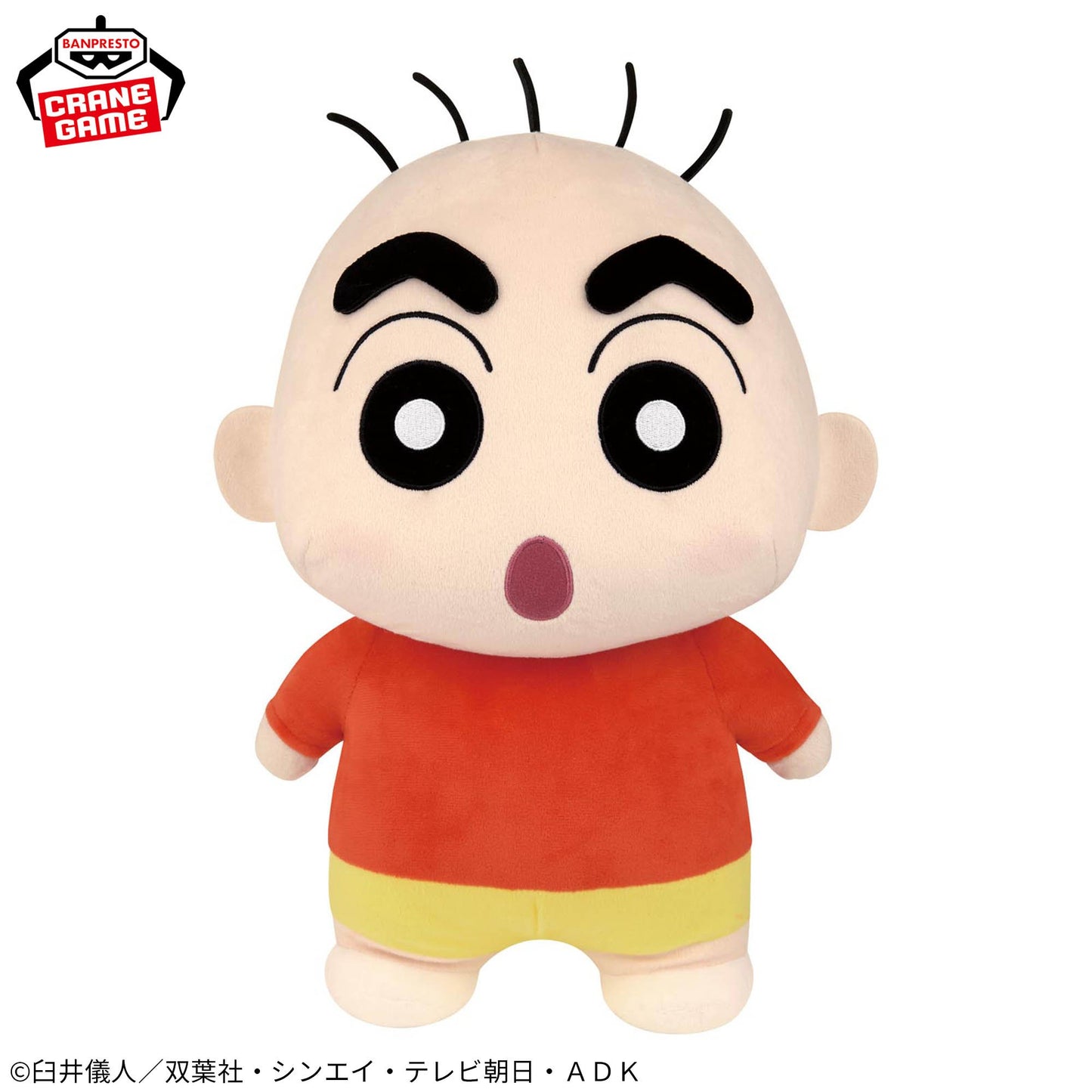 Crayon Shin-chan Meccha Mofugutto Baby Plush Toy - Wobbly Shin-chan