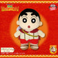 Crayon Shin-chan the Movie: Super Hot! The Spicy Kasukabe Dancers Meccha Mofugutto Plush Toy - Shinnosuke Nohara