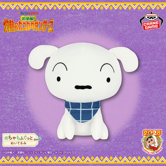Crayon Shin-chan the Movie: Super Hot! The Spicy Kasukabe Dancers Meccha Mofugutto Plush Toy - Shiro