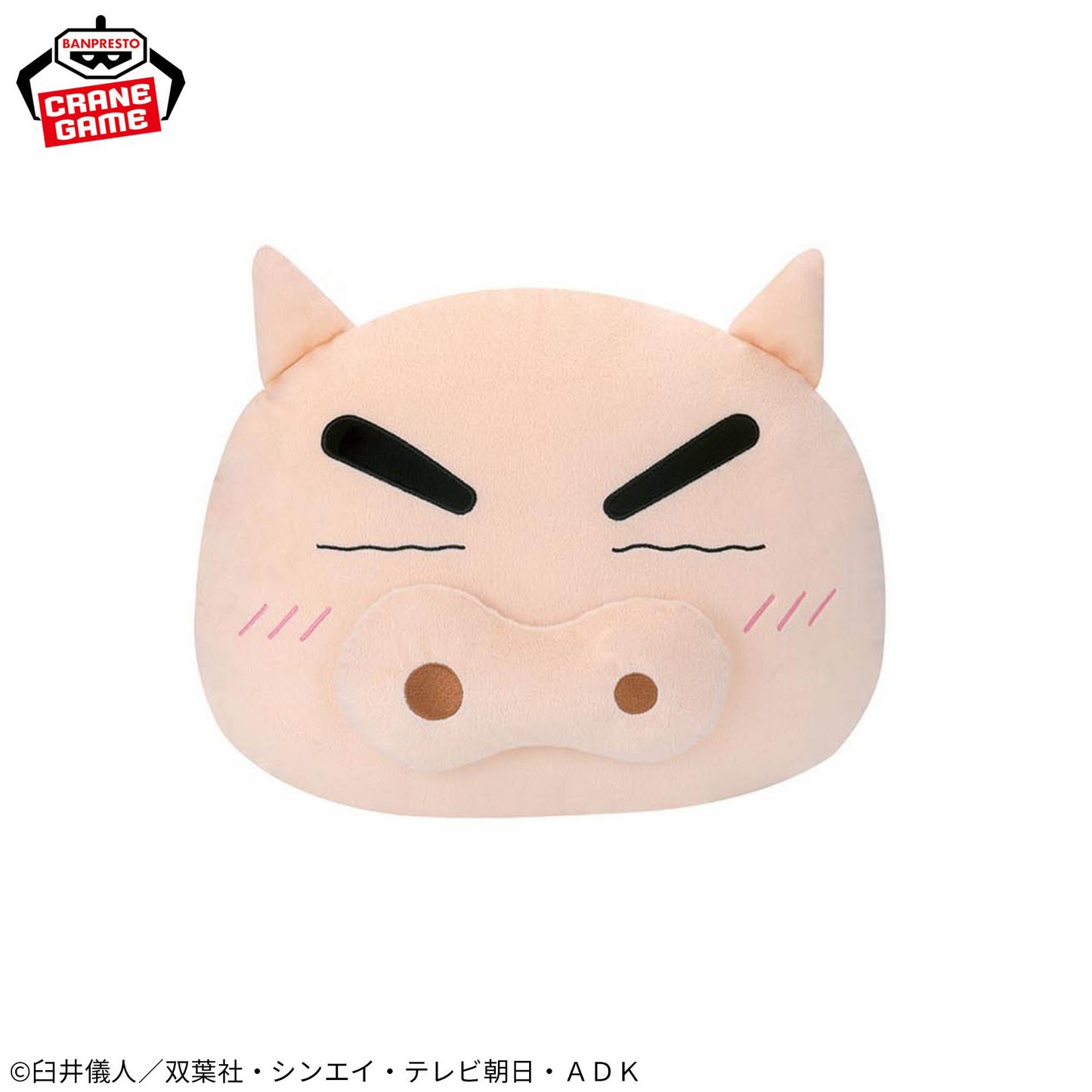 Crayon Shin-chan Mofugutto Face Shaped Plush Toy - Leisurely Relax