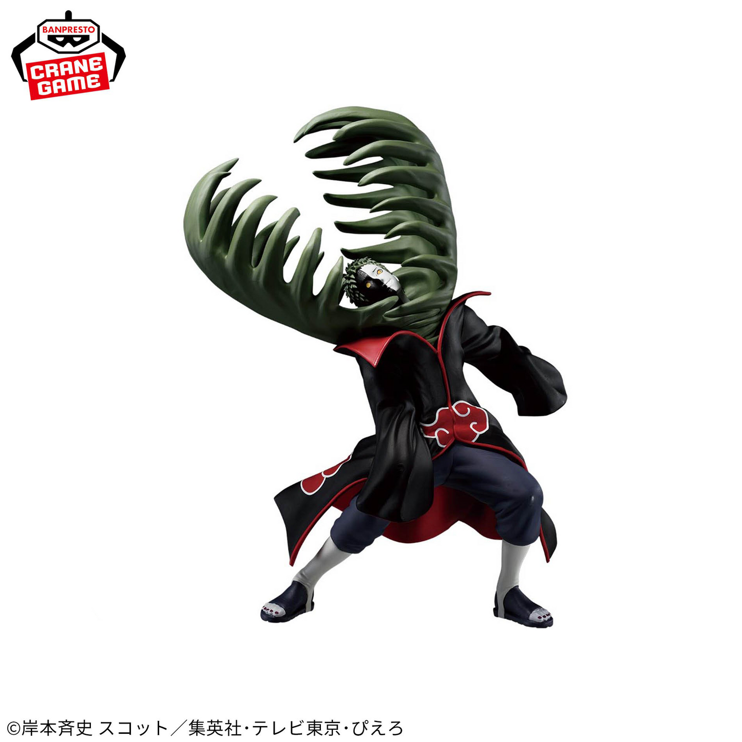 NARUTO: Shippuden - VIBRATION STARS - ZETSU ＆ HOSHIGAKI KISAME - ZETSU