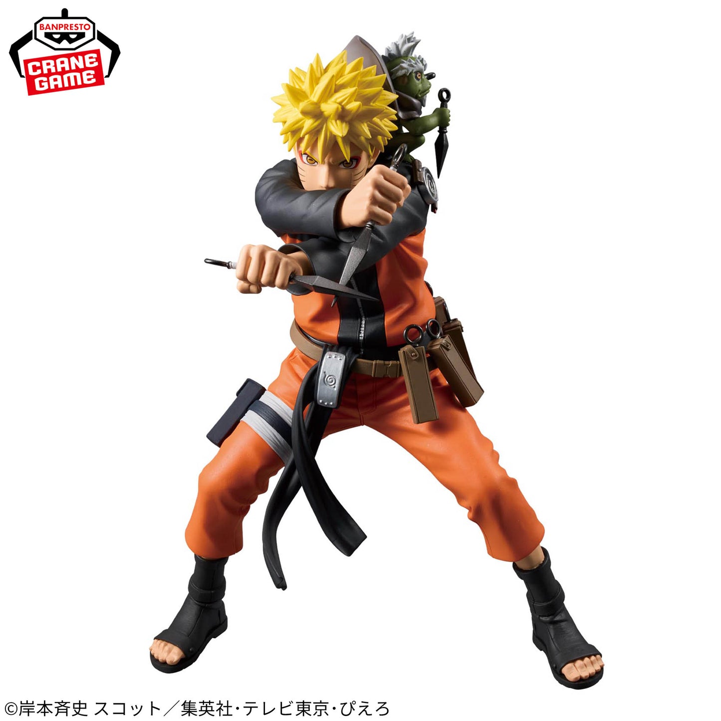NARUTO 72 series - 45 Grandista - UZUMAKI NARUTO