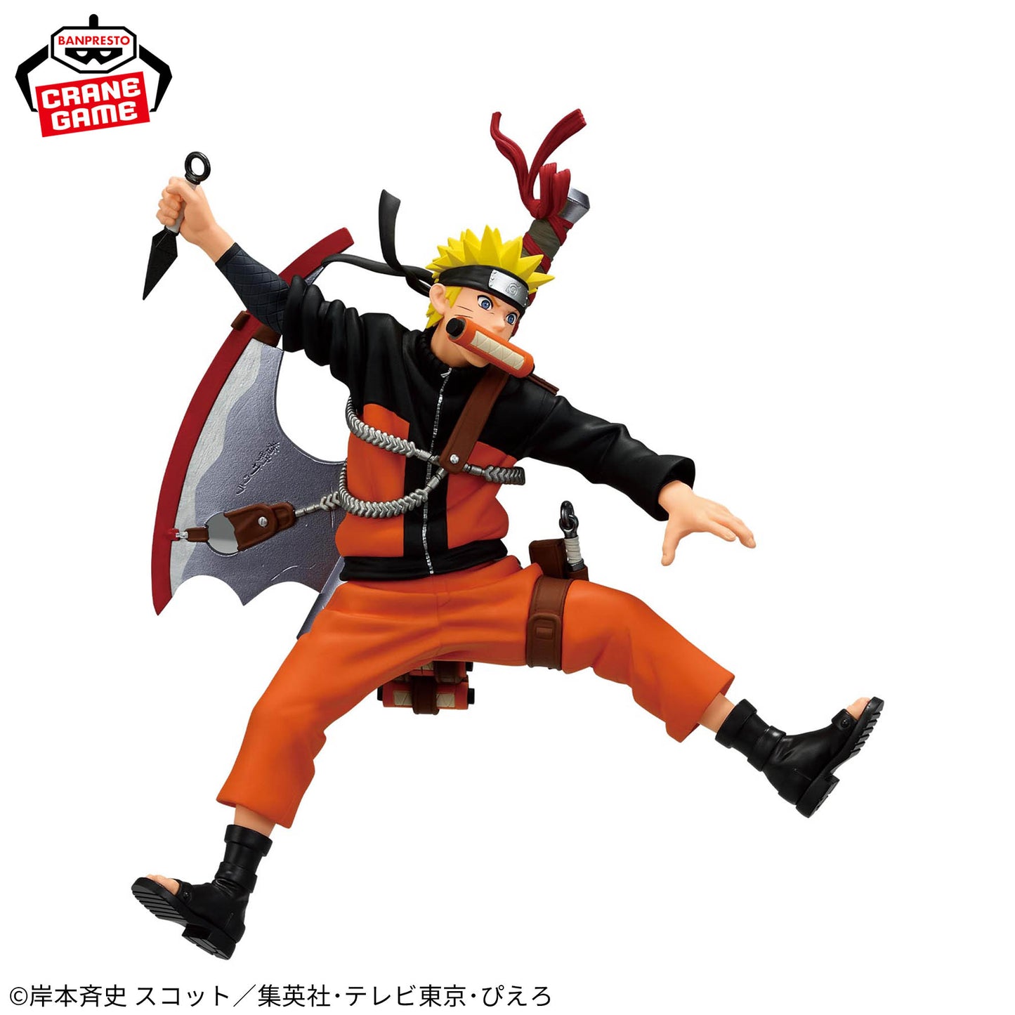 NARUTO 72 series - 33 VIBRATION STARS - UZUMAKI NARUTO