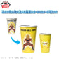 Dragon Ball Super: Cold Tumbler A, Action & Toy Figures, animota