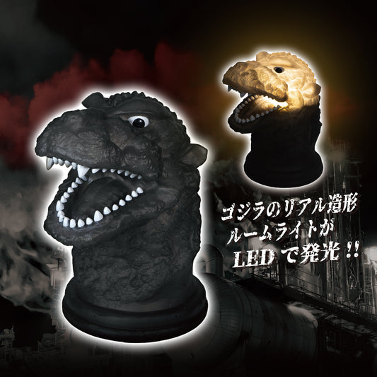 Godzilla (1954) Godzilla Room Light
